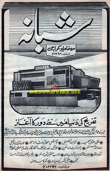 Shabana Cinema - Karachi 1976