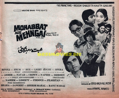 Mohabbat aur Mehngai (1976) Advert