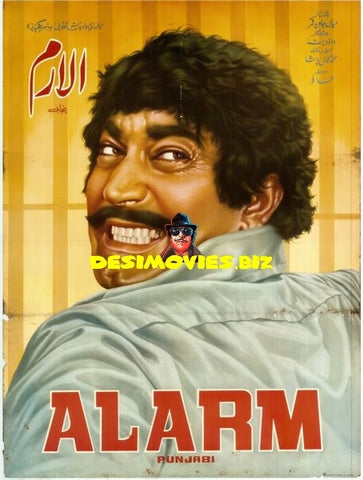 Alarm (1978) Original Poster