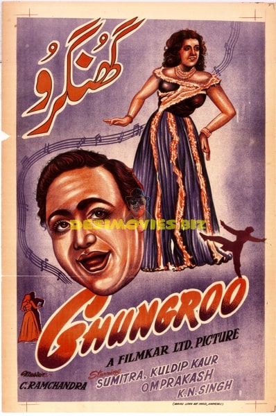 Ghungroo (1952) Original Poster - www.desimovies.biz