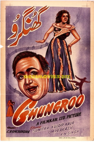 Ghungroo (1952) Original Poster - www.desimovies.biz