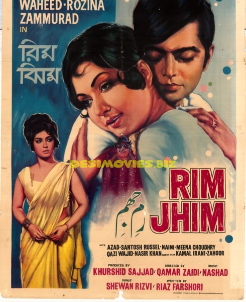 Rim Jhim (1971) Poster - www.desimovies.biz