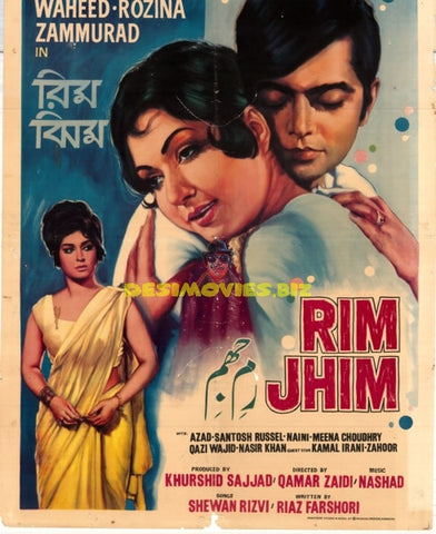 Rim Jhim (1971) Poster - www.desimovies.biz