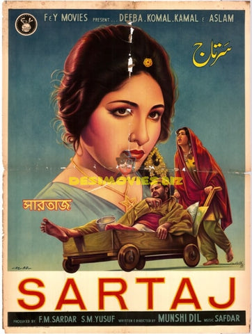 Sartaj (1965) Original Poster - www.desimovies.biz