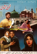Nagri Data Di (1974) Poster - www.desimovies.biz