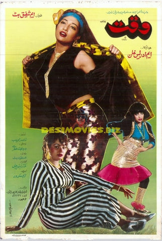 Waqt (1990) Original Poster - www.desimovies.biz