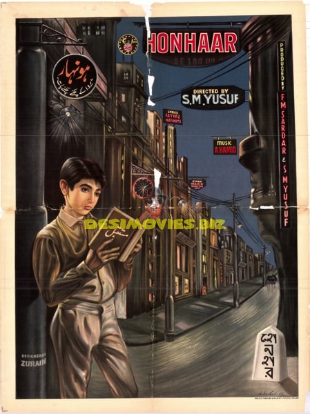Honhar (1966) Poster - www.desimovies.biz