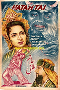 Hatam Tai (1947) Original Poster - www.desimovies.biz