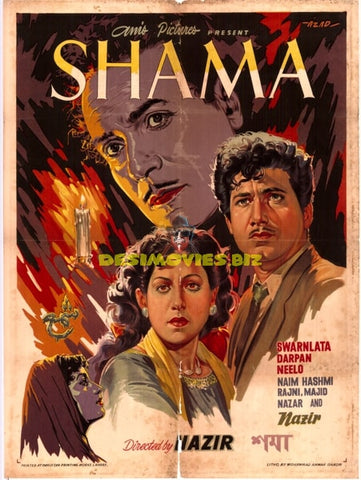 Shama (1959) Poster - www.desimovies.biz