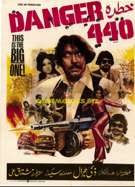 Khatra 440 (1982) Movie Poster - www.desimovies.biz