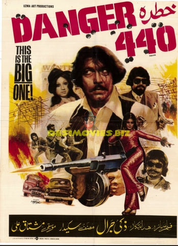 Khatra 440 (1982) Movie Poster - www.desimovies.biz