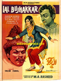 Lal Bhujakar (1968) Movie Poster - www.desimovies.biz