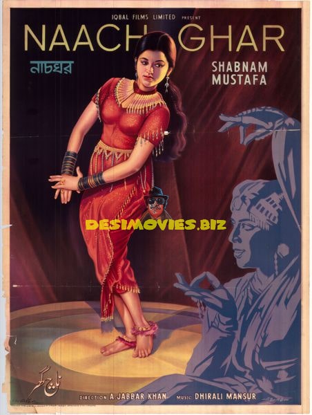 Naach Ghar (1963) Poster - www.desimovies.biz