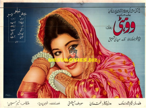 Wohti (1967) Poster - www.desimovies.biz