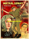 Watan ka Sipahi (1966) Original Poster - www.desimovies.biz