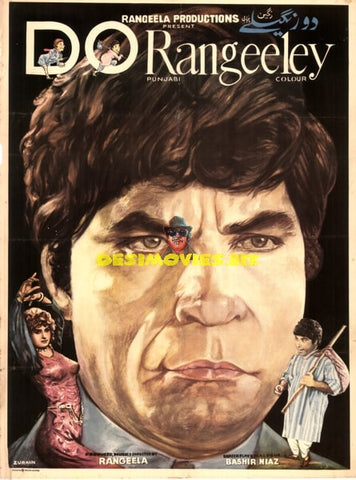 Do Rangeelay (1972) Original Poster - www.desimovies.biz