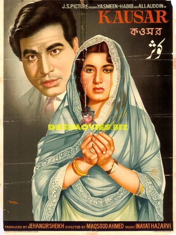 Kausar (1969) Poster - www.desimovies.biz
