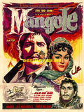 Mangole (1961) Original Poster - www.desimovies.biz