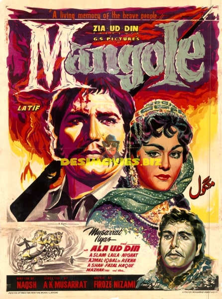 Mangole (1961) Original Poster - www.desimovies.biz
