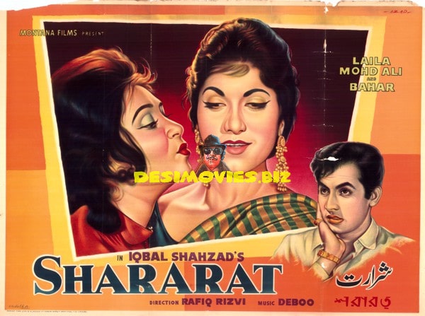 Shararat (1963) Original Poster - www.desimovies.biz