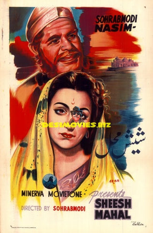 Sheesh Mahal (1950) Original Poster - www.desimovies.biz