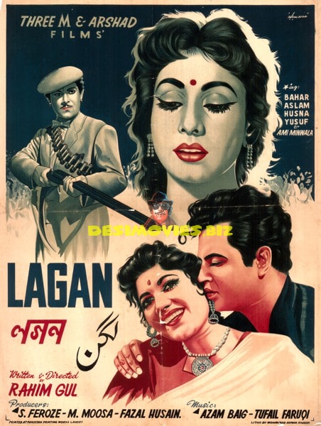 Lagan (1960) Original Poster - www.desimovies.biz