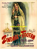 Zindagi Ya Toofan  1958 - Movie Poster - www.desimovies.biz