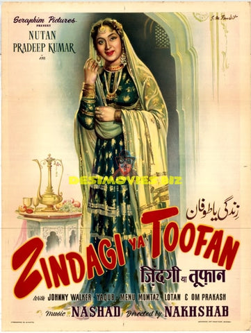 Zindagi Ya Toofan  1958 - Movie Poster - www.desimovies.biz