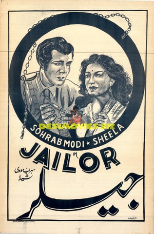 Jailor  1958 - Movie Poster - www.desimovies.biz