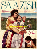 Saazish  (1976) Original Poster - www.desimovies.biz