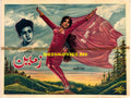 Zameen (1965) Original Poster - www.desimovies.biz