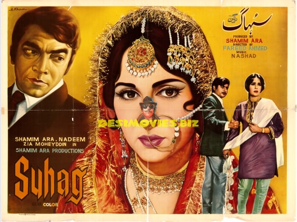 Suhag  (1972) Poster - www.desimovies.biz