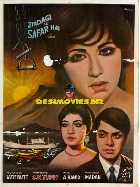 Zindagi Ek Safar Hai (1972) Poster