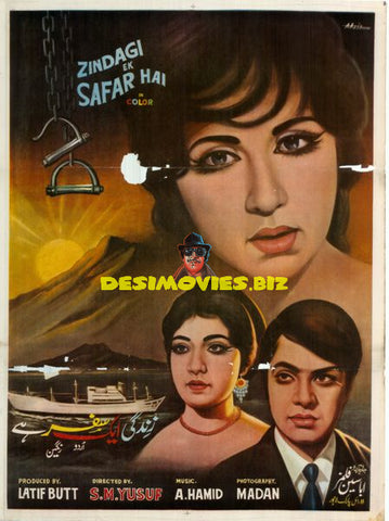 Zindagi Ek Safar Hai (1972) Poster