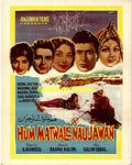 Ham Matwale Naujawan (1965) Original Poster - www.desimovies.biz