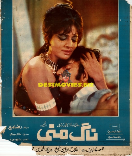 Naag Muni (1972)  Poster - www.desimovies.biz