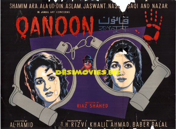 Qanoon (1963) Original Poster - www.desimovies.biz