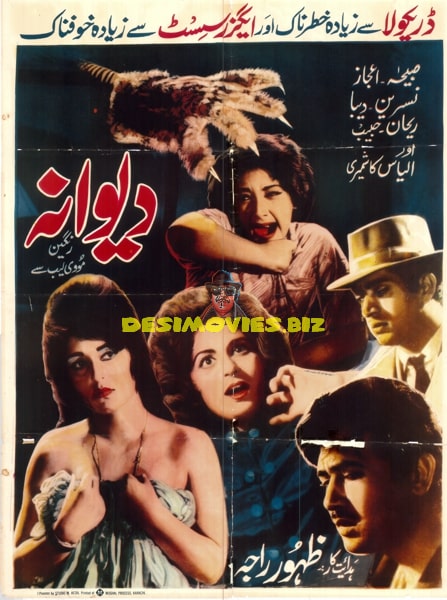 Deewana (1966)  Poster - www.desimovies.biz