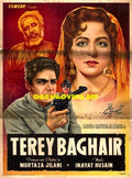 Teray Baghair (1959) Original Poster - www.desimovies.biz