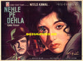 Nehle Pe Dehla (1964) Poster - www.desimovies.biz