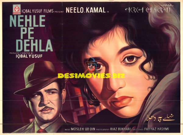 Nehle Pe Dehla (1964) Poster - www.desimovies.biz