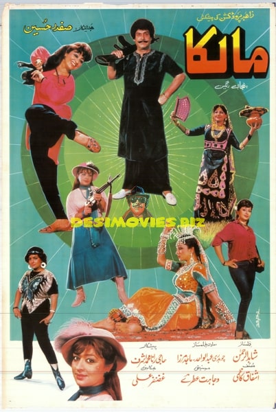 Malkaa (1987) Original Poster - www.desimovies.biz