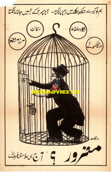 Maghroor (1950) Original Poster - www.desimovies.biz