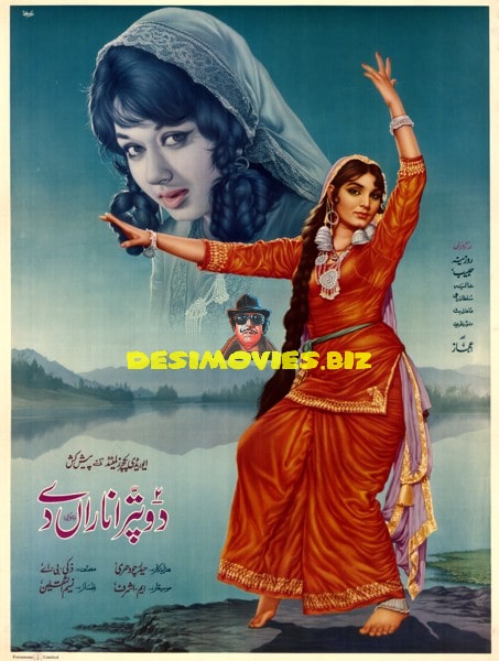Do Pattar Anaran Dey (1972) Poster - www.desimovies.biz