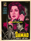 Damad (1963) Original Poster - www.desimovies.biz