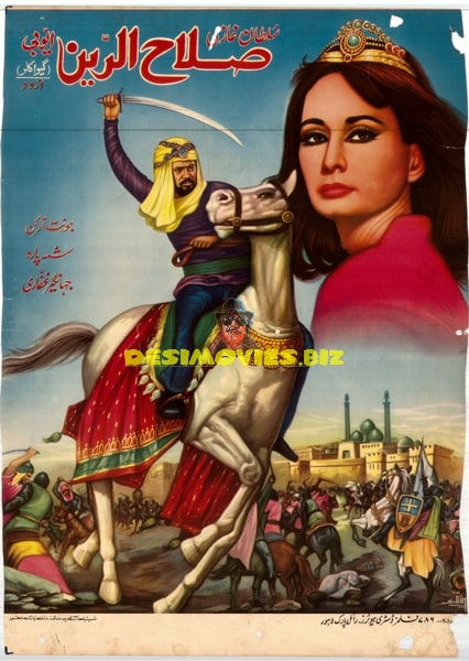 Salahuddin (1963) Poster - www.desimovies.biz