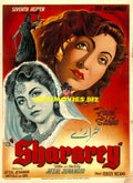 Shararay (1955) Original Poster - www.desimovies.biz