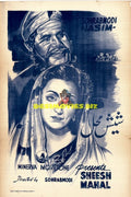 Sheesh Mahal (1950) Original Poster - www.desimovies.biz