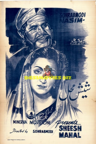 Sheesh Mahal (1950) Original Poster - www.desimovies.biz