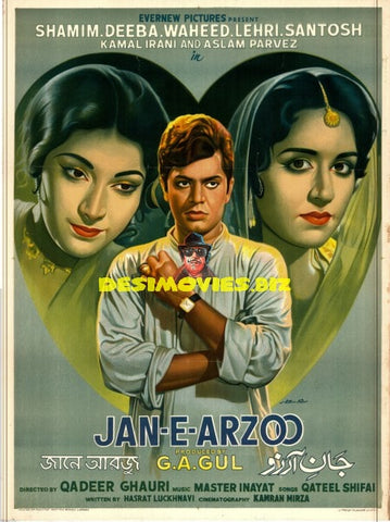 Jan-E-Arzoo (1968) Original Poster - www.desimovies.biz
